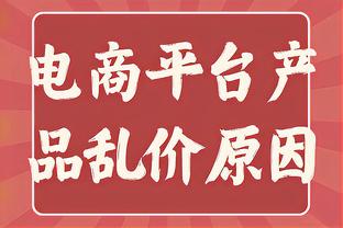 悲剧！一名梅斯青训小球员比赛中与对方斗殴，致15岁对手身亡